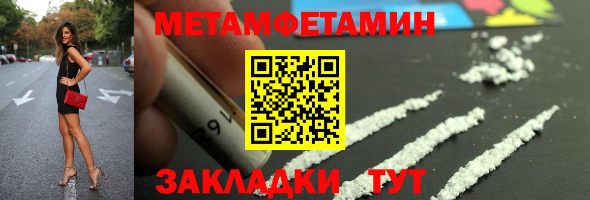 Amphetamine  Ижевск  Амфетамин 98% 