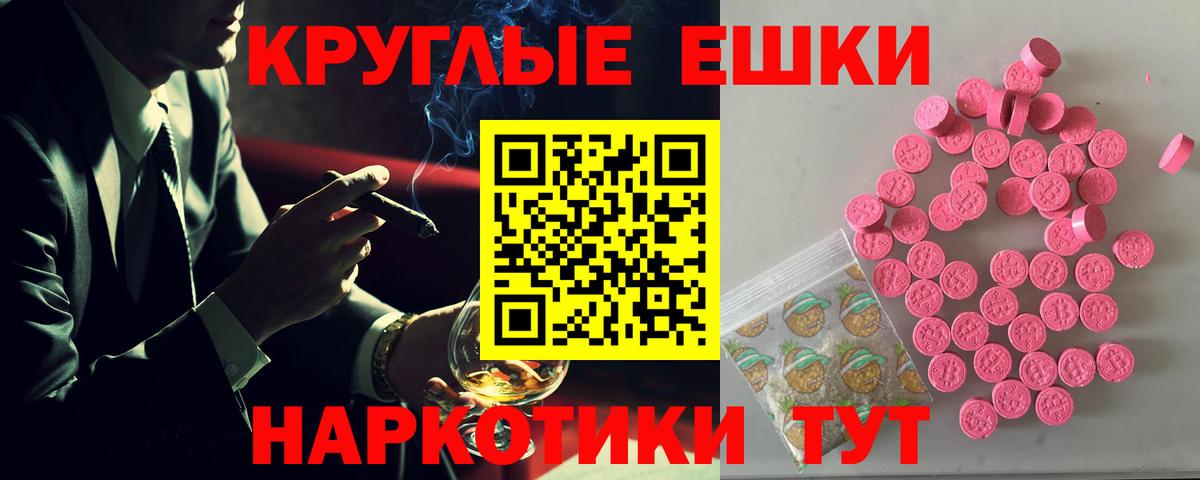 Экстази XTC Ижевск