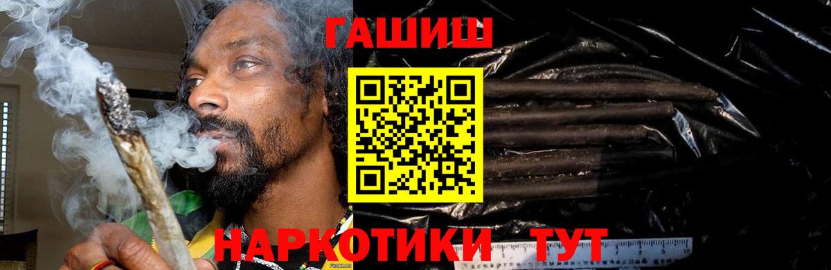 Ижевск  ГАШИШ Ice-O-Lator  ГАШИШ 40% ТГК  ГАШИШ  Вход с VPN 