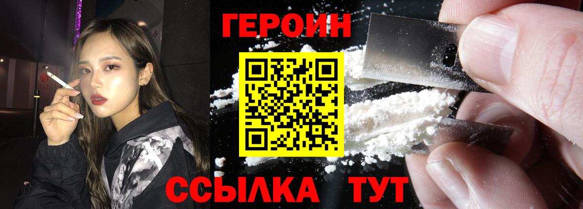 COCAIN  ЭКСТАЗИ  МАРИХУАНА  Ижевск  Меф   МАРИХУАНА  ГАШ  Вход с VPN 