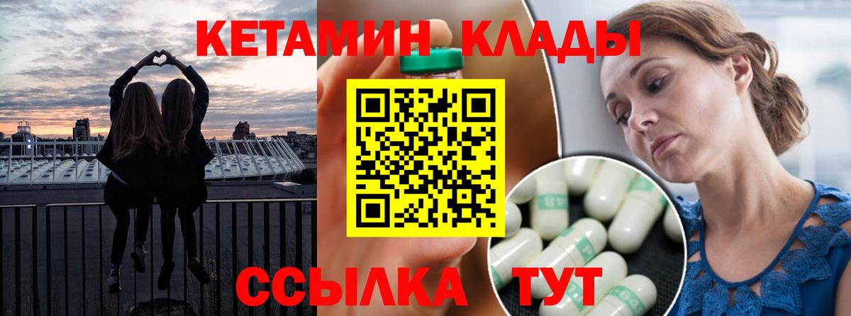 КЕТАМИН ketamine  Кетамин ketamine  Ижевск 
