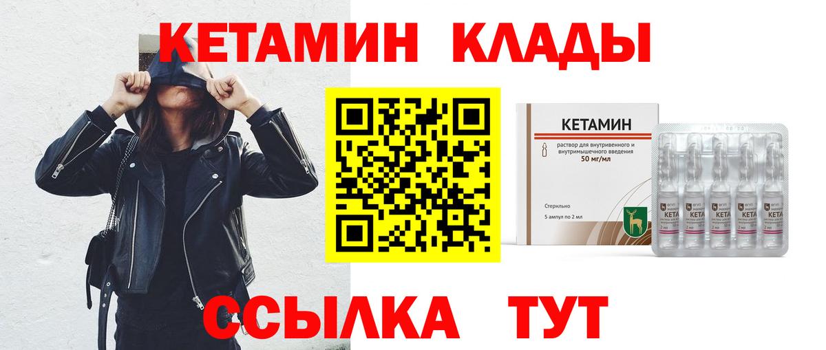 blacksprut tor  Кетамин VHQ  КЕТАМИН VHQ  Вход с VPN  Ижевск 
