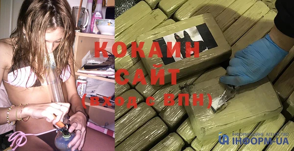 MDMA Premium VHQ Богородицк