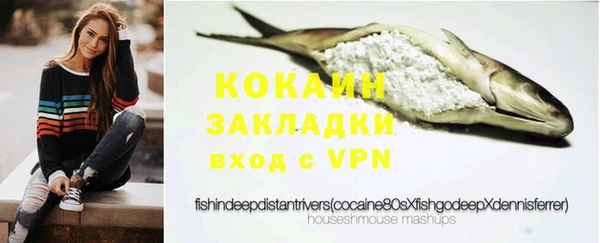 MDMA Premium VHQ Богородицк