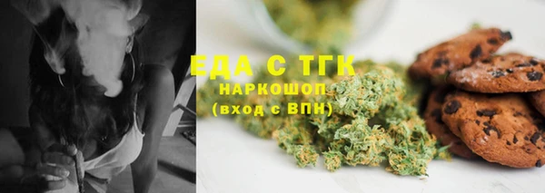 MDMA Premium VHQ Богородицк