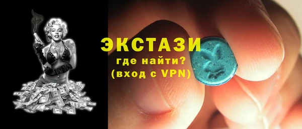 MDMA Premium VHQ Богородицк