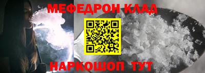 прущая мука Беслан