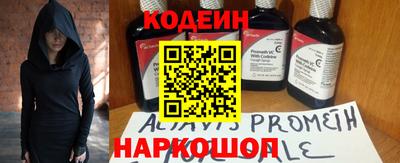 твердый Беслан
