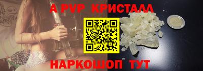 Альфа ПВП Бийск
