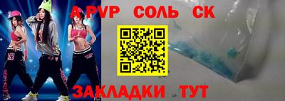 ешки Заводоуковск