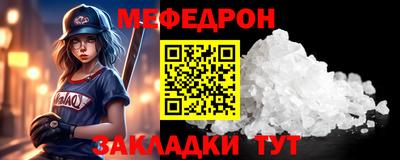 спайс Берёзовский