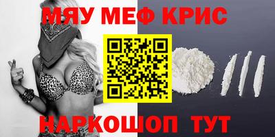 трава Будённовск