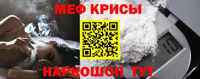 крисы Бугуруслан