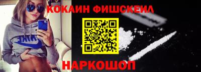 Альфа ПВП Бийск