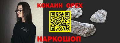 спайс Берёзовский