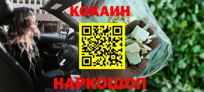 молекула духа Берёзовский