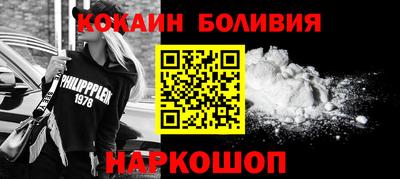 спайс Берёзовский