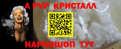 прущая мука Беслан