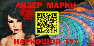 спайс Берёзовский