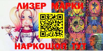 молекула духа Берёзовский