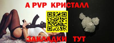 крисы Бугуруслан