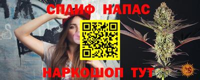 героин Бийск