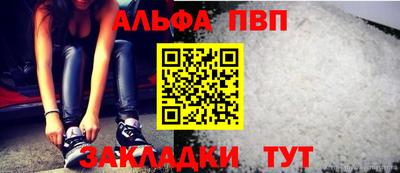 молекула духа Берёзовский