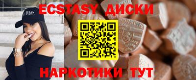 спайс Берёзовский