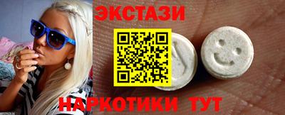 Альфа ПВП Бийск