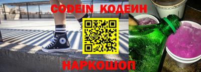 героин Бийск