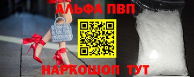 твердый Беслан