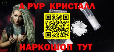твердый Беслан