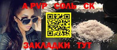 твердый Беслан