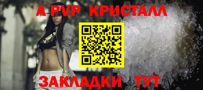 твердый Беслан