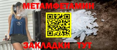 молекула духа Берёзовский