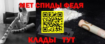 Альфа ПВП Бийск