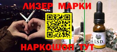 гашишное масло Бузулук