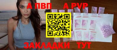 твердый Беслан