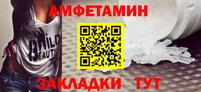 спайс Берёзовский