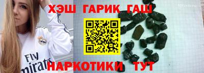 молекула духа Берёзовский