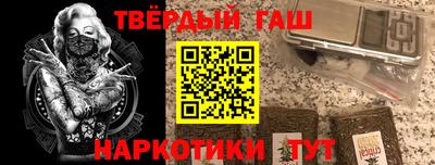 героин Бийск