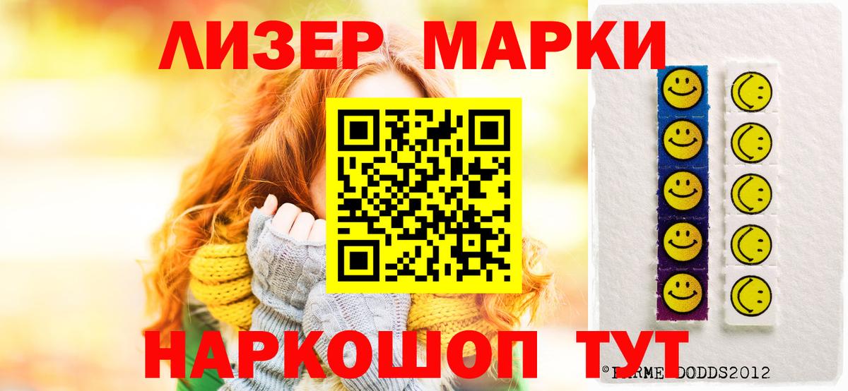 Лсд 25 экстази кислота  Вход с VPN  ЛСД экстази  LSD-25 экстази ecstasy  Ижевск 