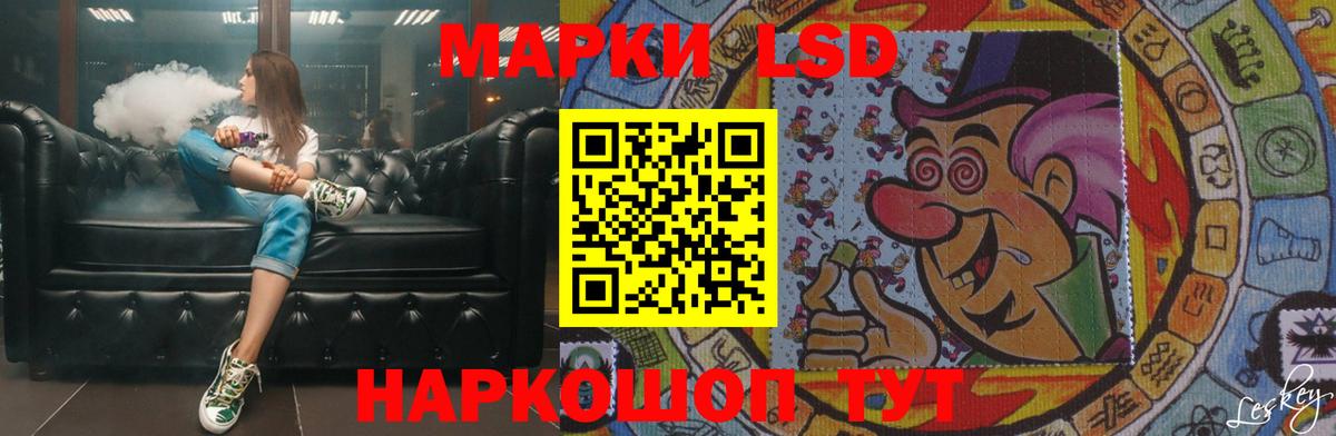 ЛСД экстази кислота Ижевск