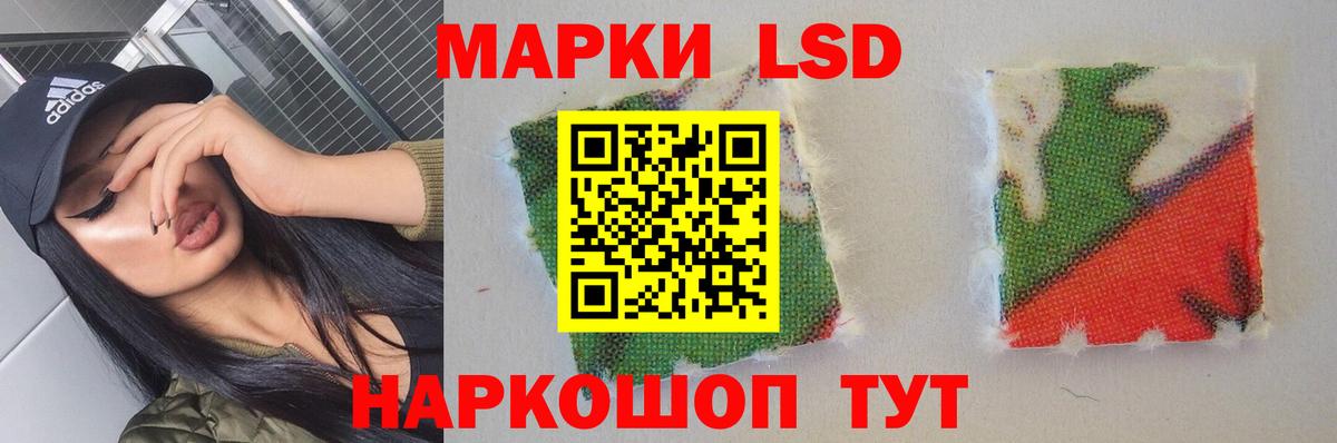 LSD-25 экстази ecstasy  Ижевск  ЛСД экстази кислота 