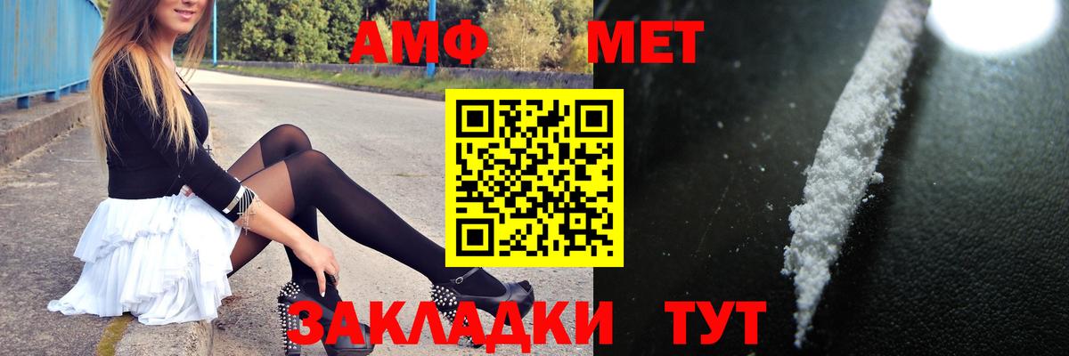 Первитин Декстрометамфетамин 99.9% Ижевск