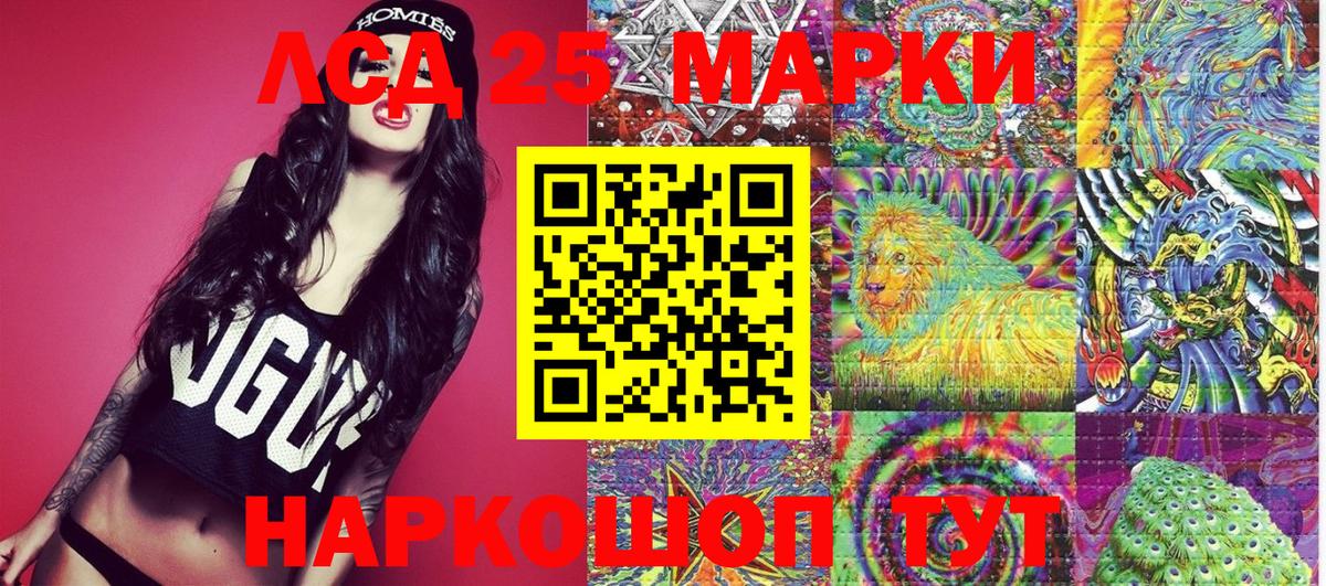 Наркотические марки 1500мкг  Наркотические марки 1500мкг  Марки 25I-NBOMe  что такое наркотик  Ижевск 