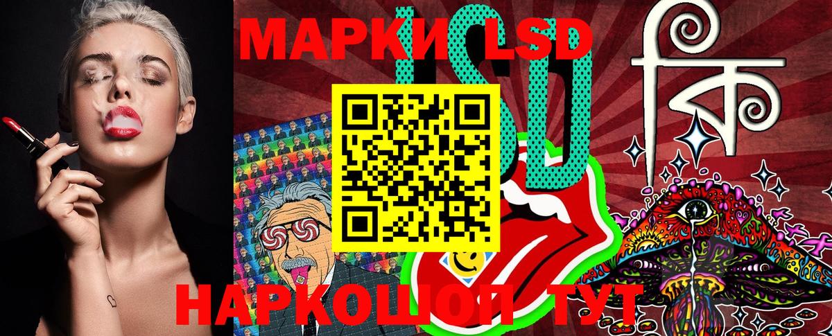 Марки N-bome 1,8мг Ижевск