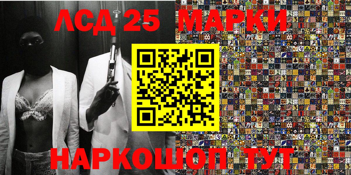 где можно купить   Марки 25I-NBOMe 1500мкг  Вход с VPN  Марки NBOMe  Ижевск  Марки 25I-NBOMe 1500мкг 