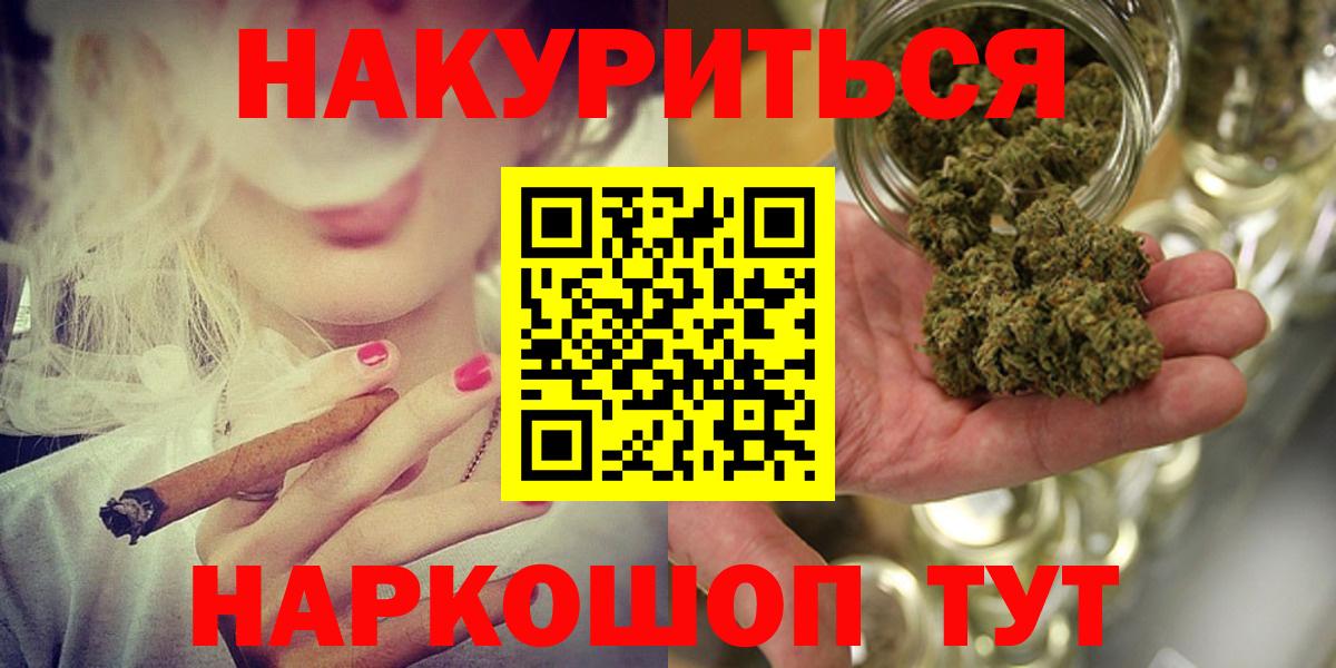 МАРИХУАНА семена  Ижевск  Бошки марихуана ГИДРОПОН  Бошки Шишки White Widow 