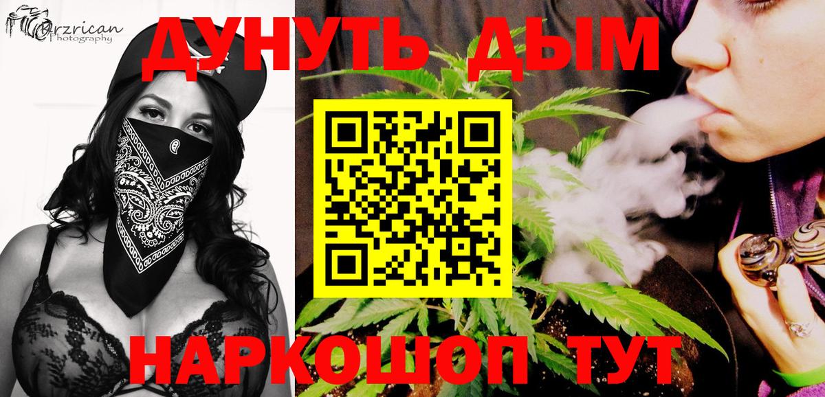 Каннабис SATIVA & INDICA Ижевск
